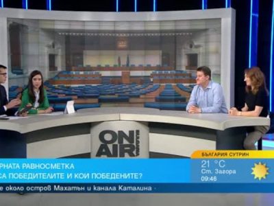Експерти: Христо Иванов плати цената на коалирането с ПП