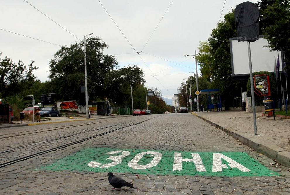 В София ще плащаме за синя и зелена зона с банкова карта